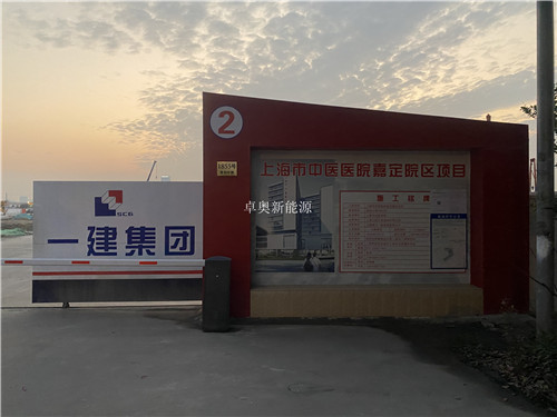 上海工地項(xiàng)目部生活區(qū)